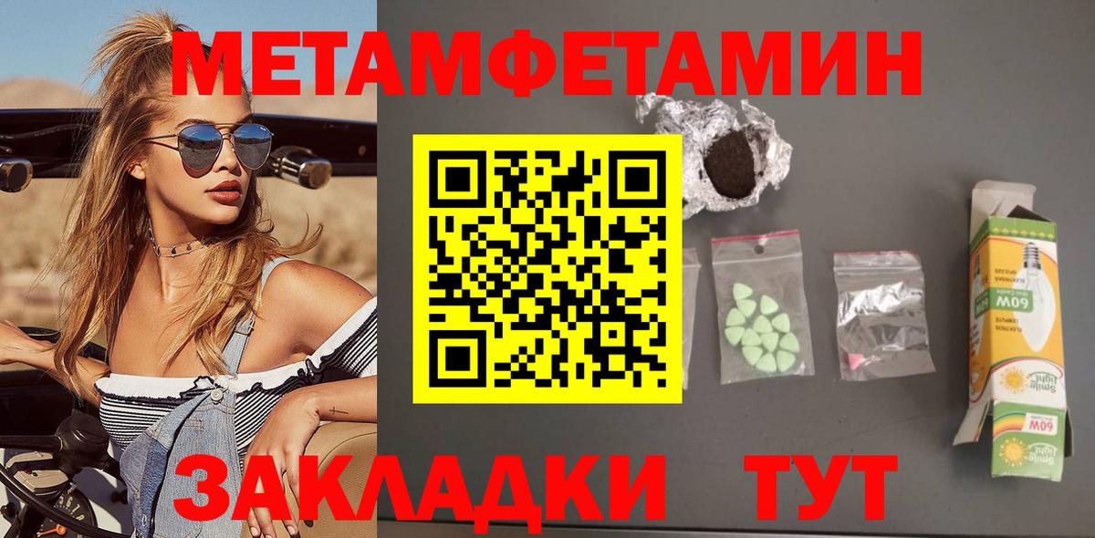 АМФЕТАМИН  АМФ  Черняховск  Вход с VPN  АМФ Розовый 