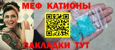 винт Малгобек