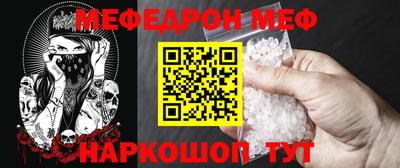 mdpv Ливны