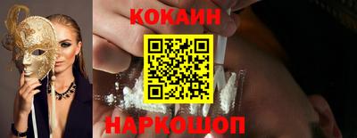 спайс Кулебаки