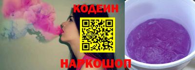 винт Малгобек