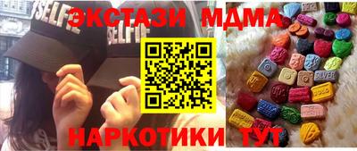 кристаллы Кумертау