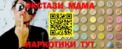 mdpv Ливны