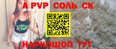 винт Малгобек