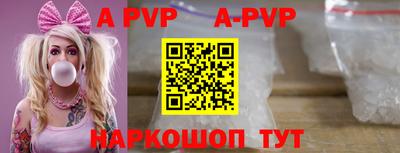 индика Мариинск