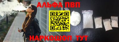 mdpv Ливны