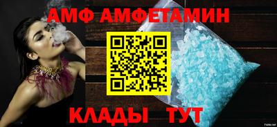 винт Малгобек