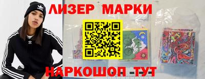 кокаин колумбия Лесосибирск