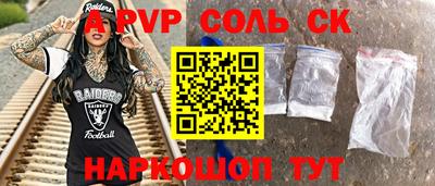 спайс Кулебаки