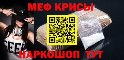 mdpv Ливны