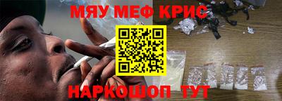индика Мариинск