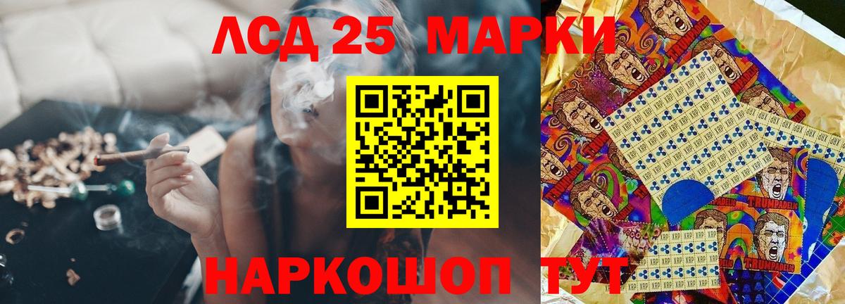 Лсд 25 экстази кислота Черняховск