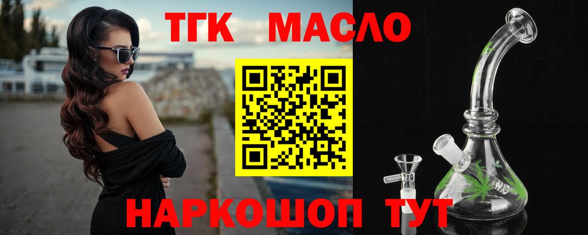 ТГК Черняховск