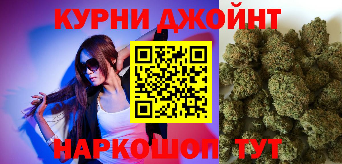 Черняховск  Бошки марихуана SATIVA & INDICA  Бошки Шишки план  Марихуана Amnesia  Конопля Amnesia  Вход с VPN 